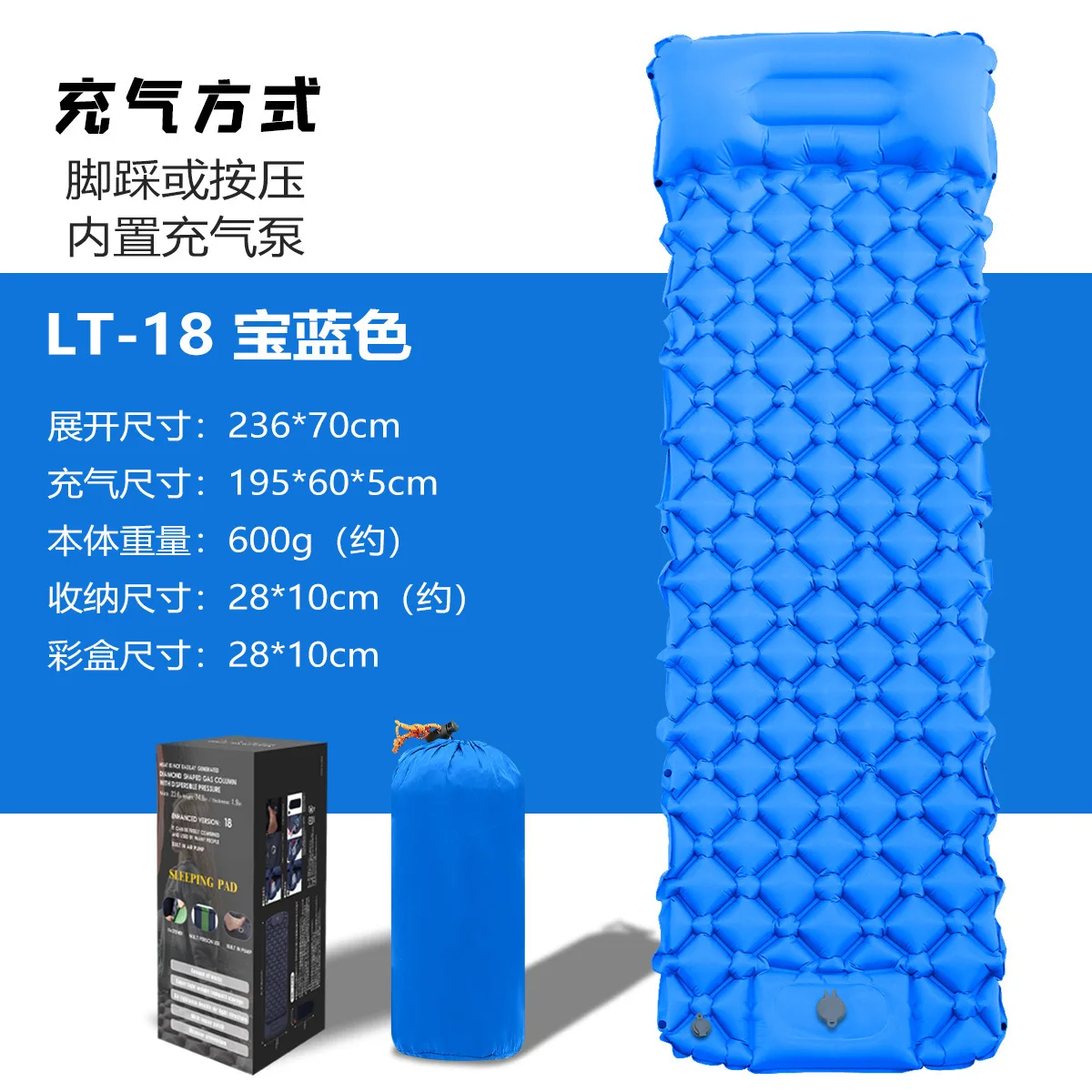 (1pcs) Outdoor Camping Mattress One Person Foot Pump Built In Moisture-proof Air Mattress With Pillow