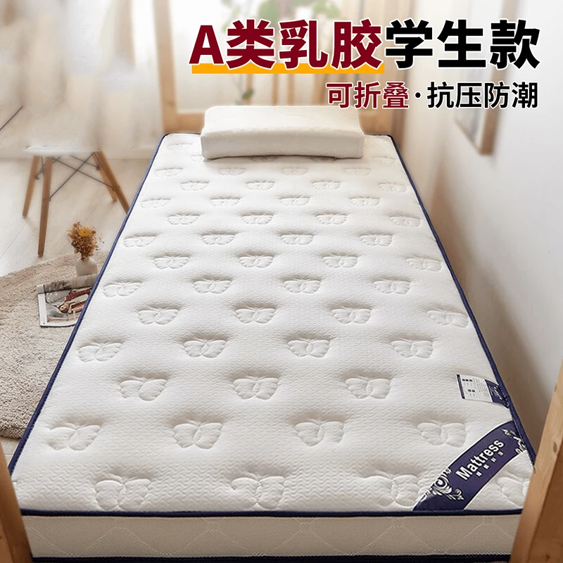 Juste de matelas en latex pour dortoir étudiant, tatami simple, matelas rembourré pour enfants, virus du sommeil au sol