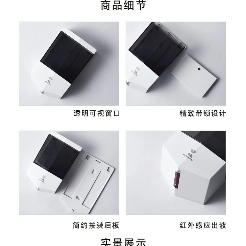 Soap Dispenser New High-end Intelligent Automatic Induction Wall-mounted Soap Box Large Capacity 650ML