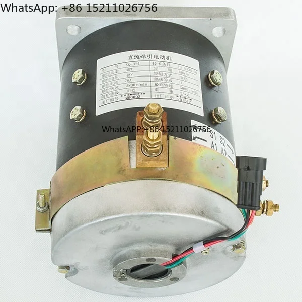 48V 3KW XQ-3-4 DC Motor Electric Van Car Conversion Kit