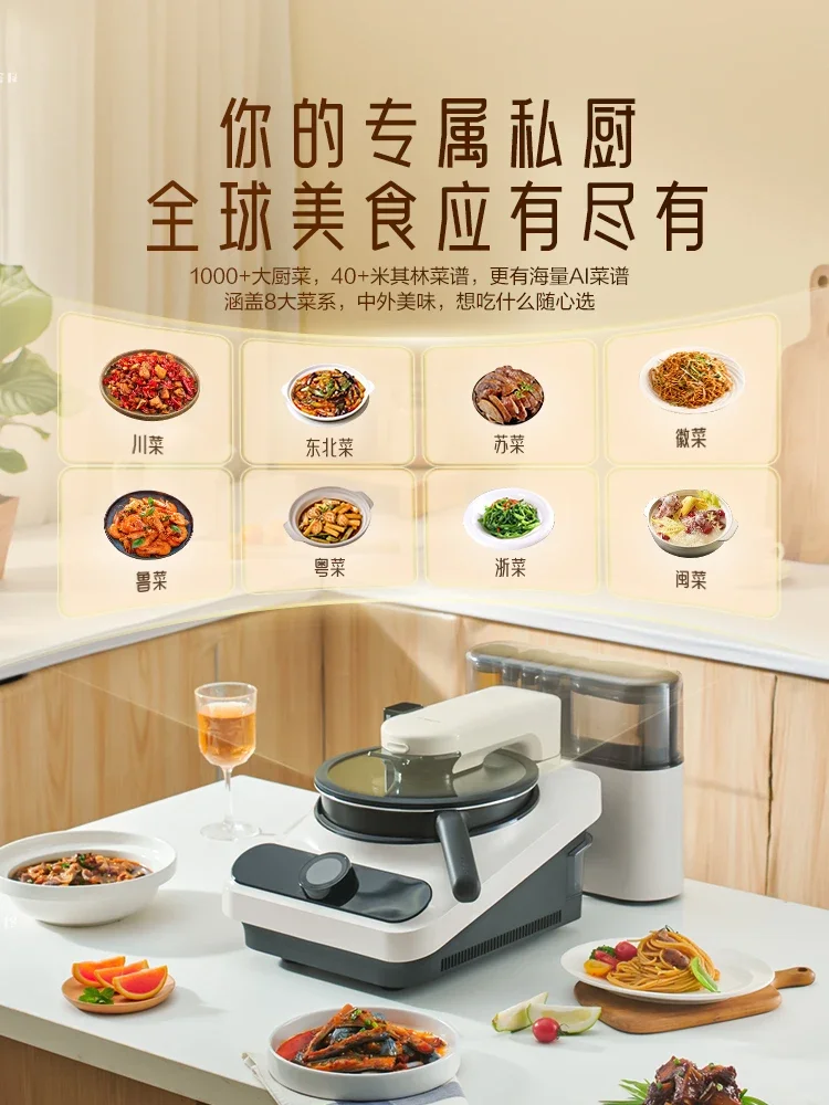 Новая многофункциональная портативная интеллектуальная кухонная машина, новый стиль, мини-бытовая маленькая автоматическая кухонная машина, робот