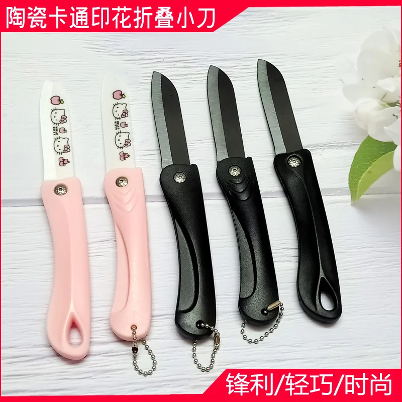 Cartoon Sanrioed KittysCat Kawaii Ceramic Folding Fruit Knife Black Blade Melon Fruit and Vegetable Peeling Knife Unboxing Knife