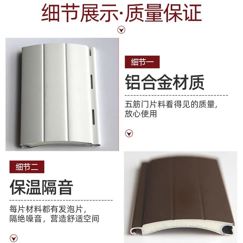 Aluminum Alloy Vertical Roll Shutter Doors for Hotels Bedrooms Factories Residential & Commercial Buildings-Durable
