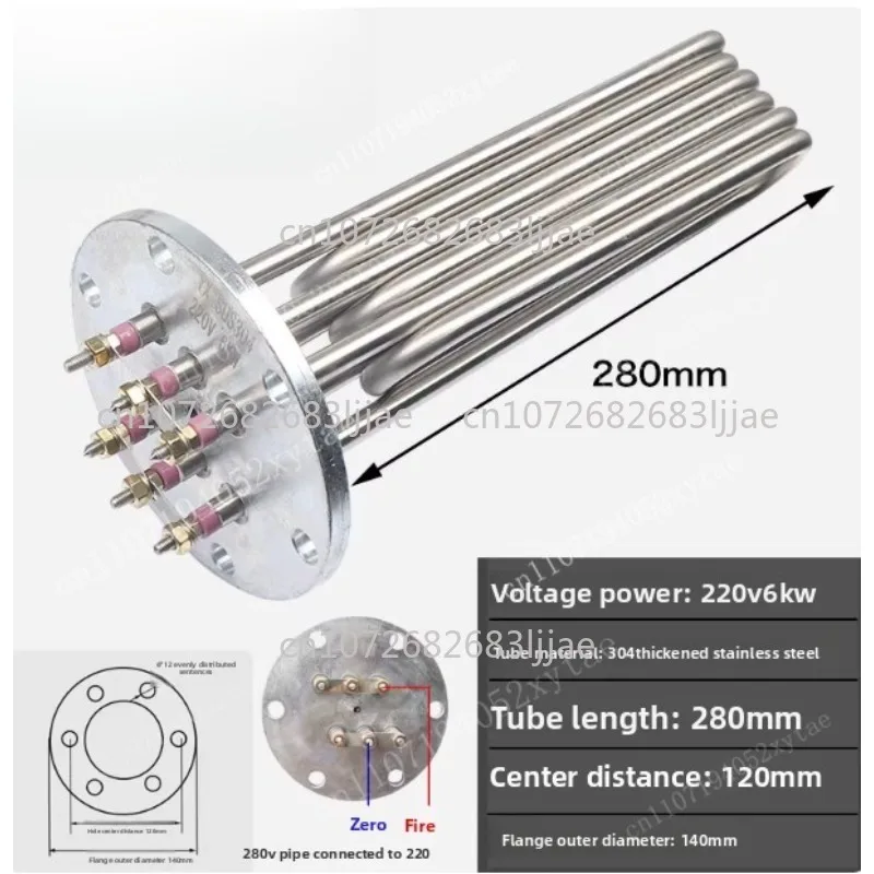 Steam Steamer Heating Tube Steam Generator 140 Flange 220V 6kw /9kw 12kw