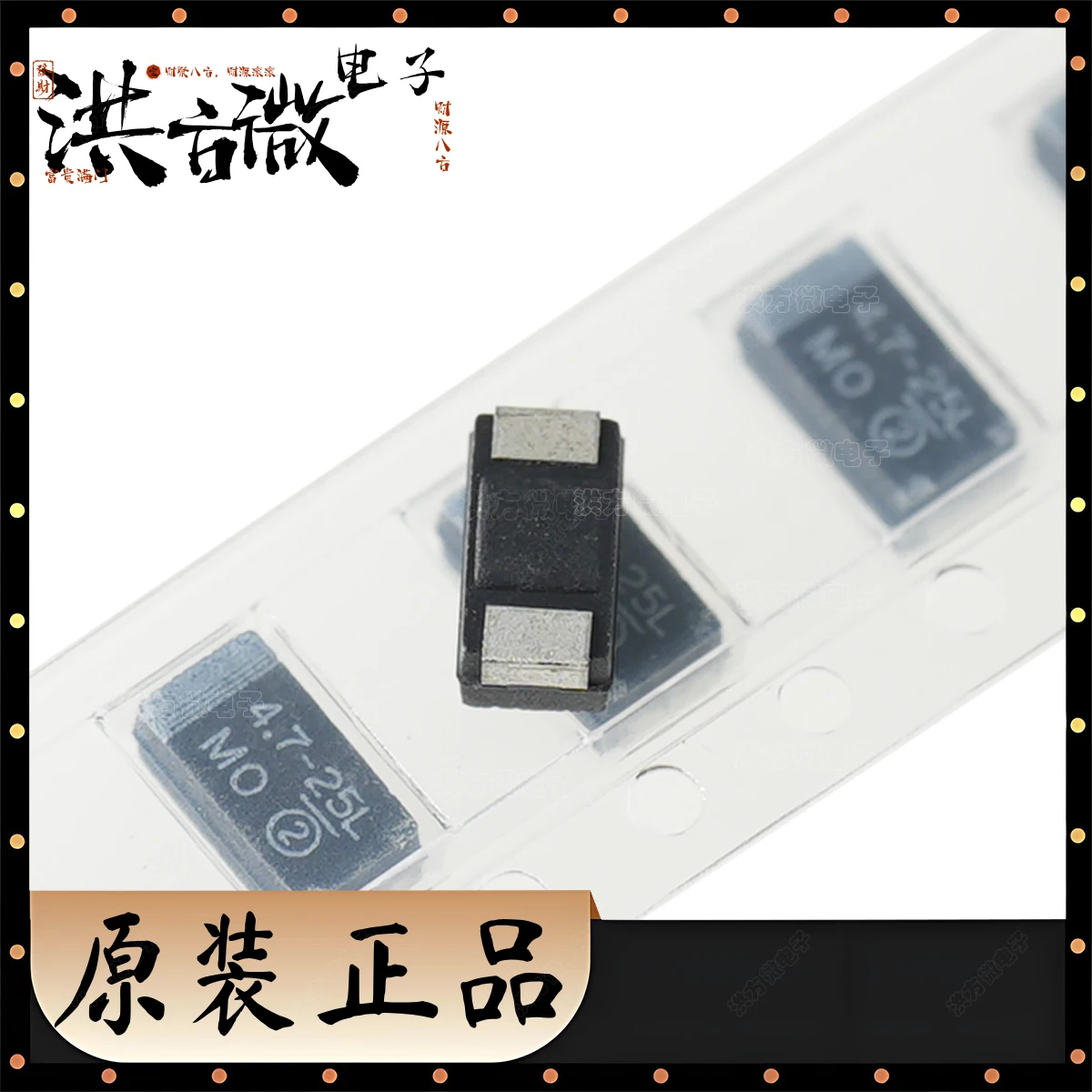 Marquage 4.7-25L nouveau condensateur au tantale noir d'origine 25V ± 10% 4.7uF 2 Ohm Ω @ 100kHz CASE-C 6032 2312 CAP TANT 293D475X9025C2TE3