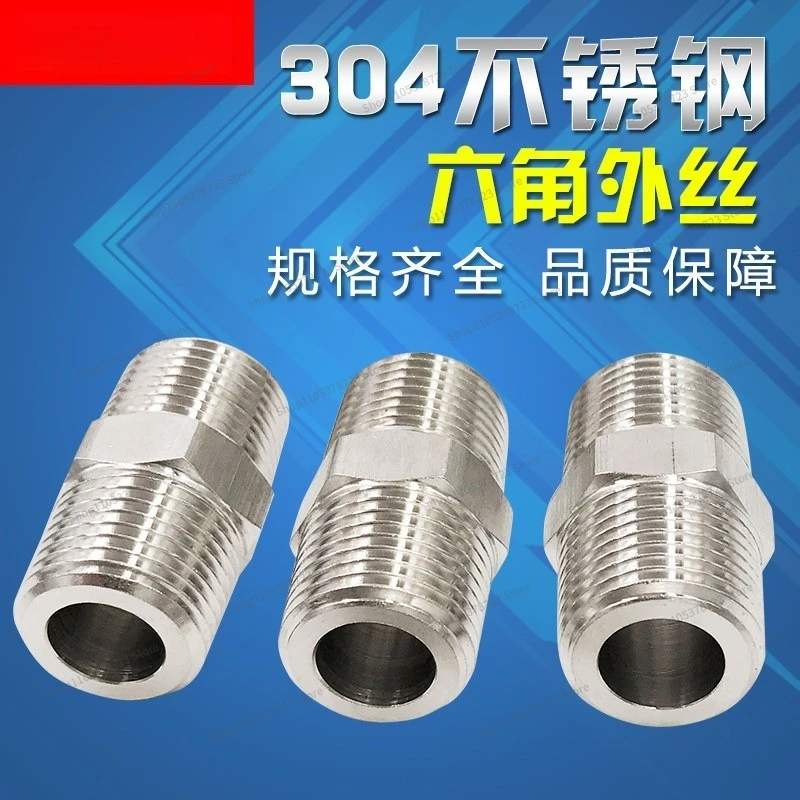 For Hexagonal Outer Wire High Pressure Thickening, Double Head Outer Teeth Straight Through Connector