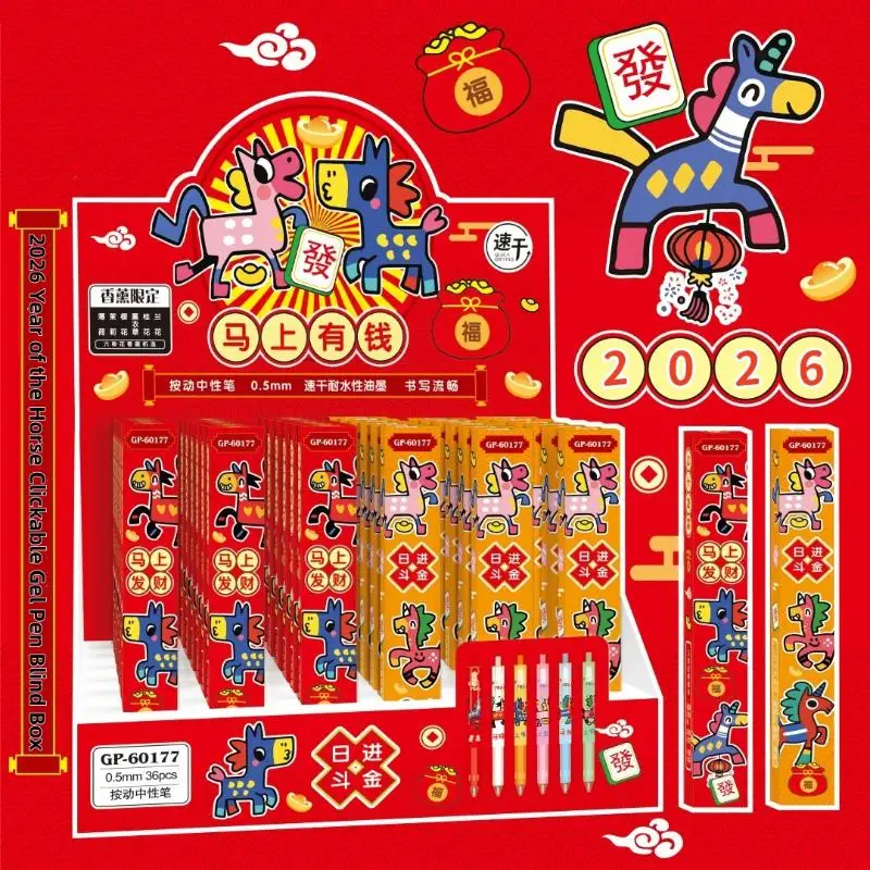 

2/5Pcs Creative Pony Box Pressing Pens Cute Cartoon 0.5mm Black Ink Neutral Pen Student Stationery Supplies New Year Gifts