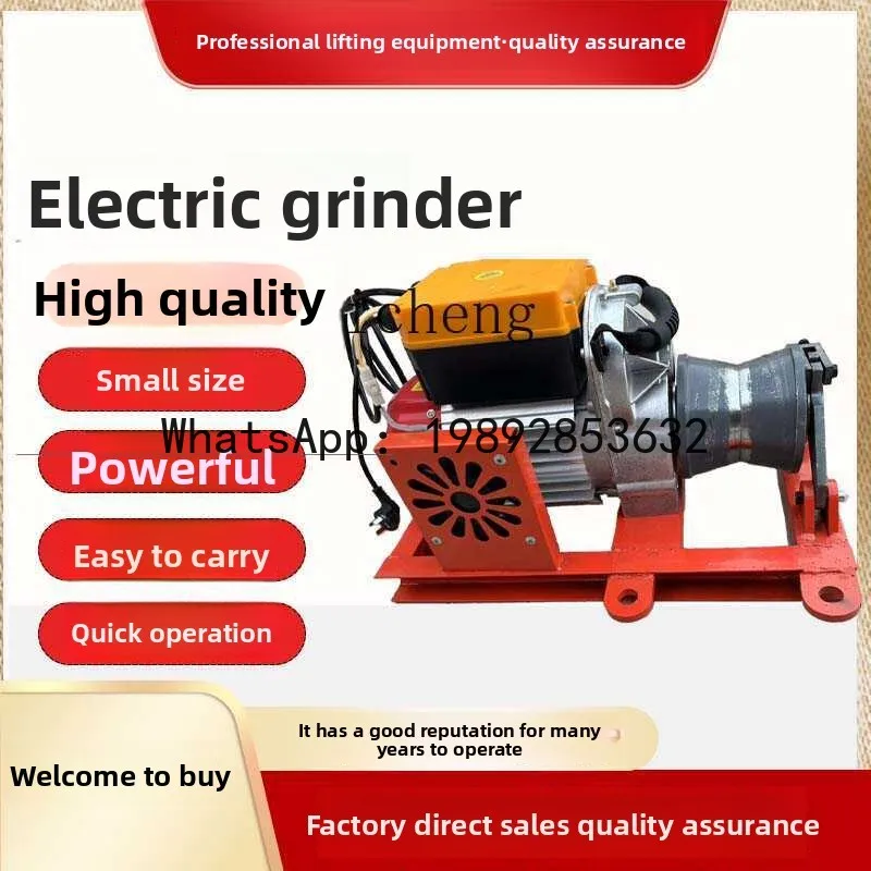 X1   cable tractor, cable winch, small electric grinder 220v380v