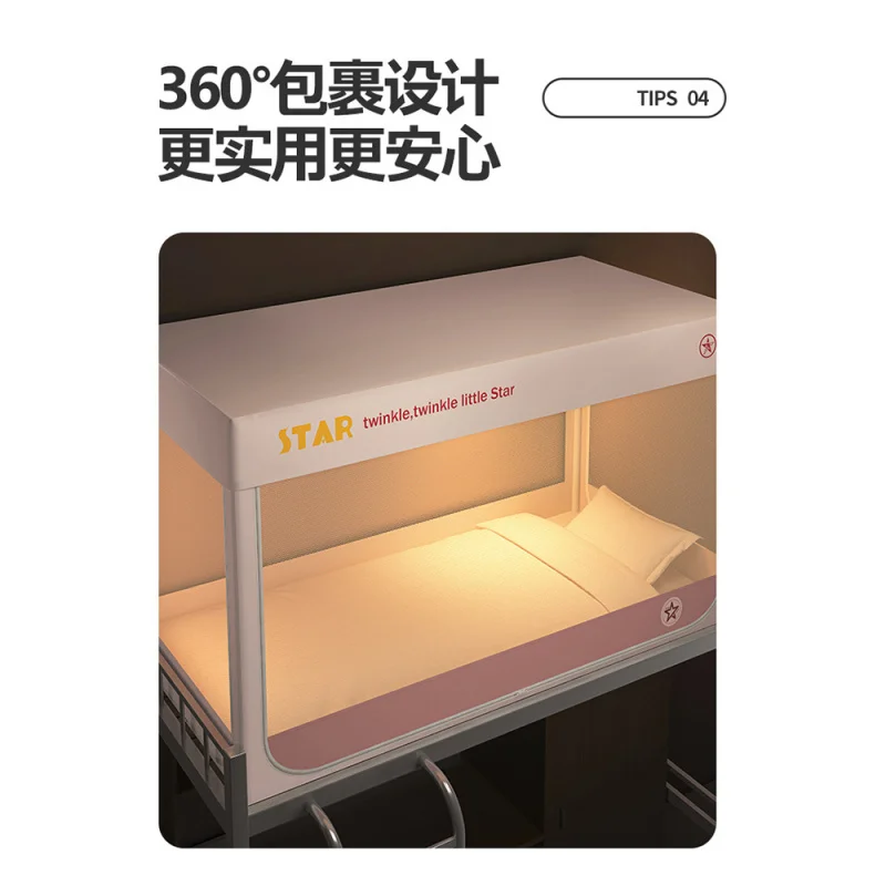 custom. [Rating 70k +] La Torretta Student Mosquito Net Bunk Bed Dormitory Strong Light Blocking Class A Advanced Full