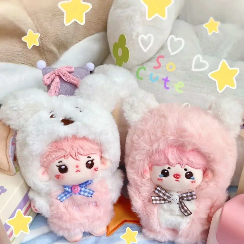 10CM Cotton Stuffed Doll Clothes Plush One Piece Jumpsuits Cartoon Animals Dog Rabbit Hairy Bodysuit For Idol Doll Outfit Suit