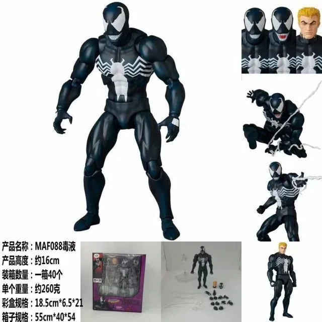 Venom Mafex 088 마블 스파이더맨 만화 버전 재출시 액션 피규어, 어메이징 스파이더맨 소장용 장난감, 어린이 선물