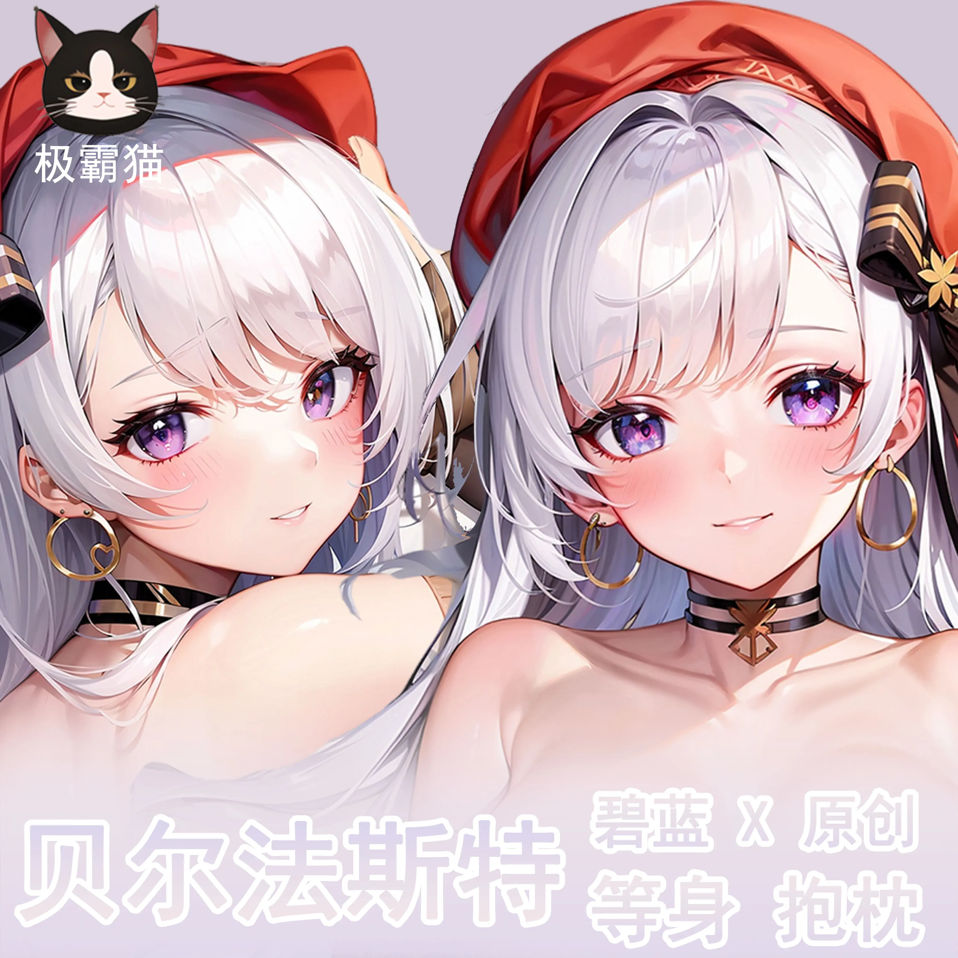 Anime Peripheral Azur Lane HMS Belfast Cosplay Dakimakura Abraçando Corpo Travesseiro Caso Otaku Capa de Almofada Coleção Presente