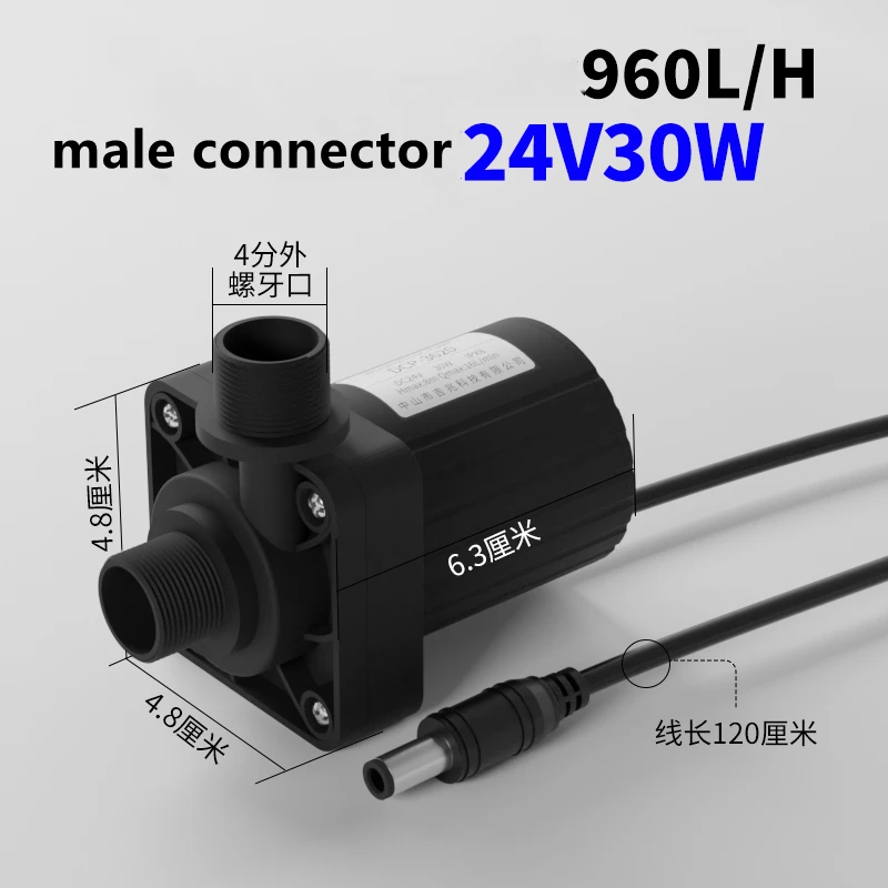 

1 шт., новинка для DCP-3620, 30 Вт, 24 В постоянного тока, 16 л, специальный насос для лечения головы, шампунь, кровать для удаления волос, лазерный косметический насос
