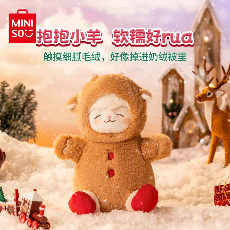 MINISO Sheep Baa Series Christmas Style Plush Doll Cute Lamb Children's Room Doll Sofa Ornament Pillow Plush Toy Christmas Gifts