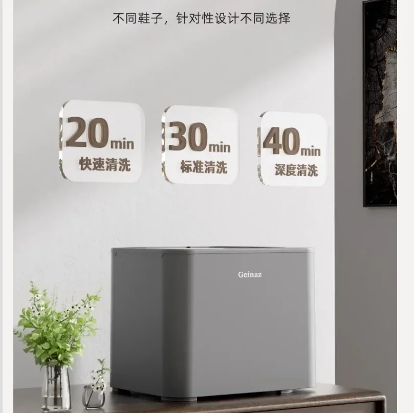 220V Geinaz Automatic Shoe Washing Machine Full Wall Brush Home Small Socks Washer Dormitory Laundry CBW