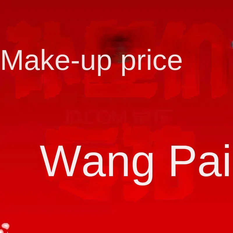 ชดเชยค่าขนส่งในราคาส่วนต่างเท่าไหร่สามารถยิงตาม