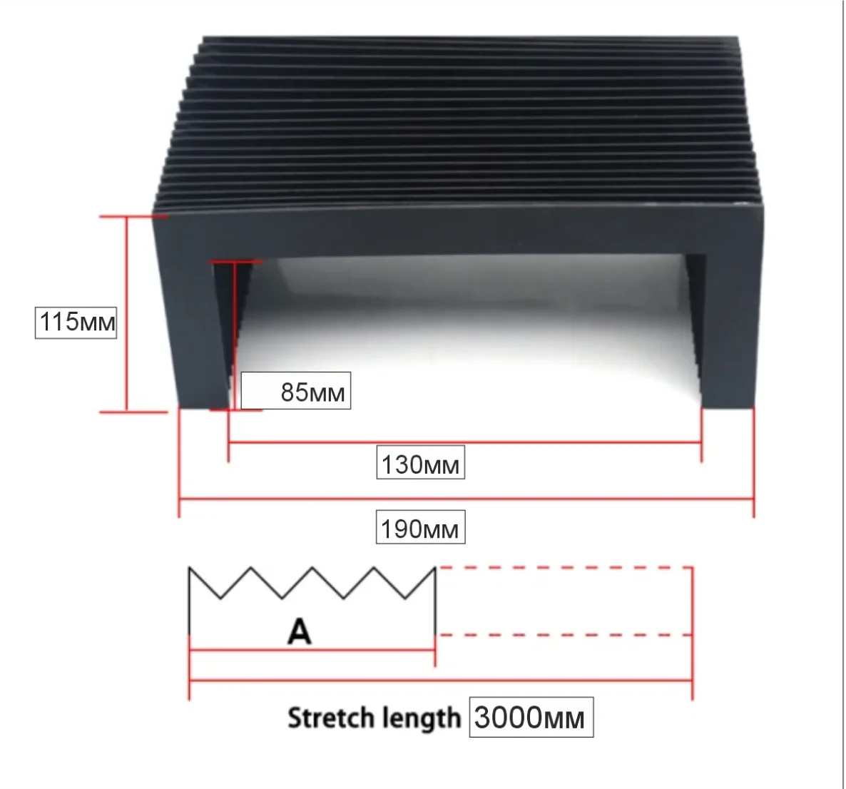 2pcs Customized dust cover Lmax = 3000mm  / 2800mm