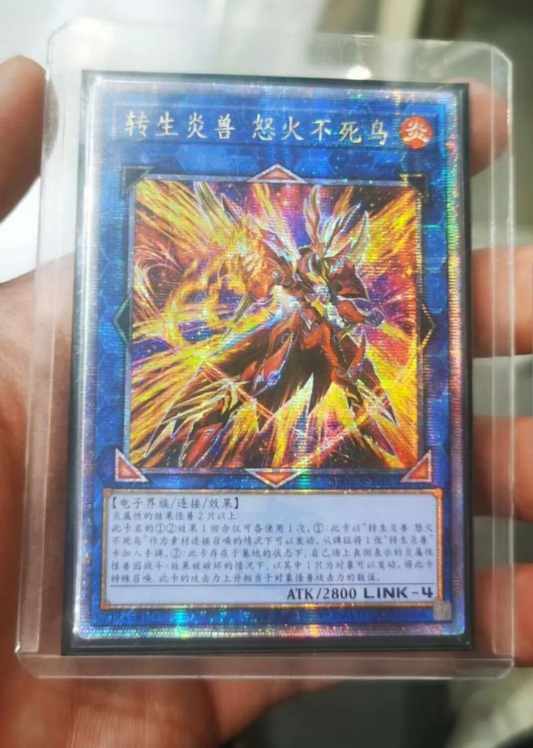 Yugioh KONAMI Duel Monsters BB01-SC086 Salamangreat Raging Phoenix 25th Quarter Century Secret Chinese Collection Tarjeta Mint