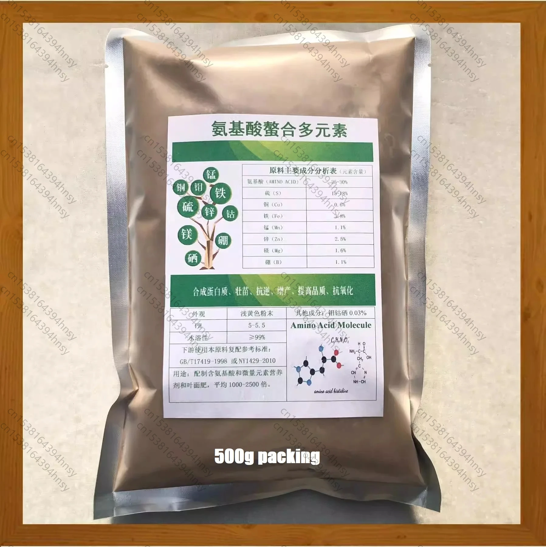 LOLO Amino Acid Chelating Multi-element Trace Element Flower Fruit Tree Organic Fertilizer Material