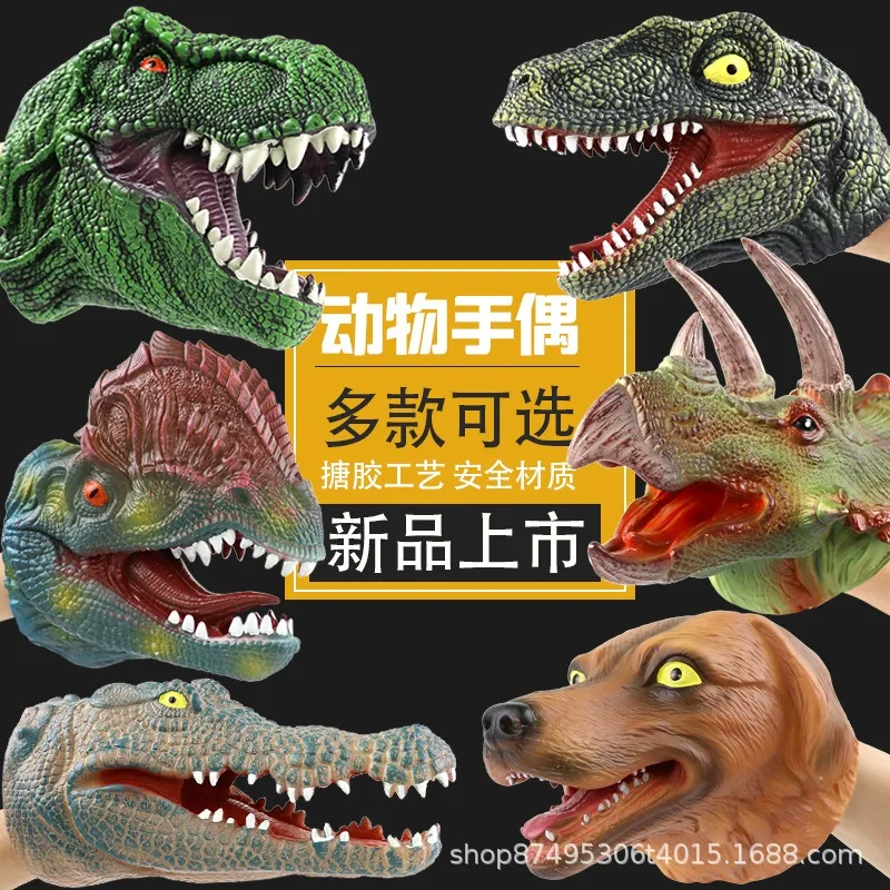 

Hand Puppets Dinosaur head Model Toy T-Rex Dino Shark Tiger Park Dolls Dinosaur Worlds Toy for Boys Kids Gifts