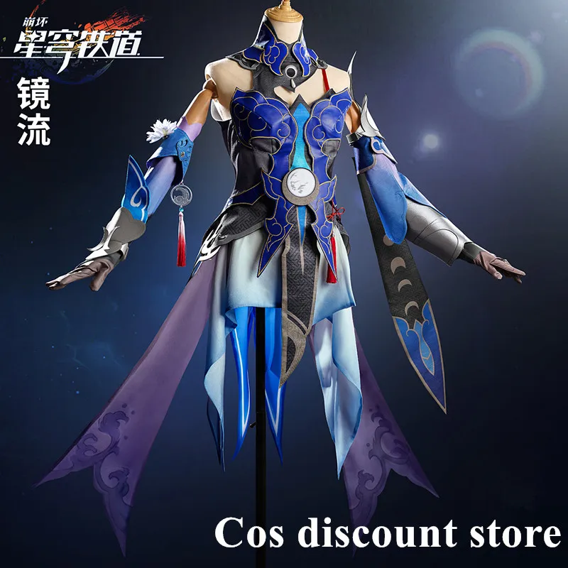 Pre-sale Jingliu Cosplay Costume Game Honkai: Star Rail Women Girls Ancient Customs Elegant Strapless Dress Comic-con Party New