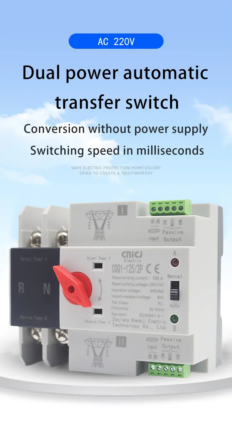 AC220V switch uninterruptible ATS dual power automatic transfer switch 2P/3P/4P 100A 50/60Hz