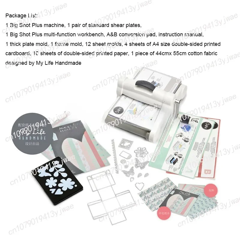 Shot Plus Manual Die Cutting Machine, Big Size, A4 Size in stock