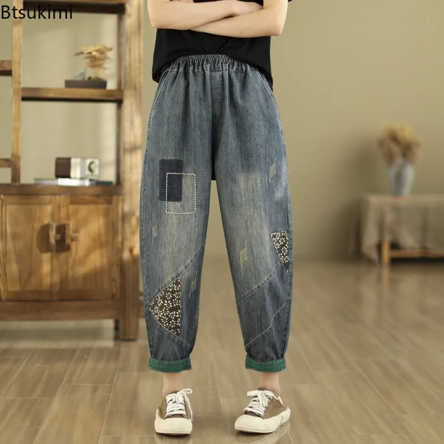 Casual Vintage Mori Girl Flower Embroidery Jeans Elastic Waist Baggy Harem Pants Spring Summer Women's Cotton Pocket Denim Pants