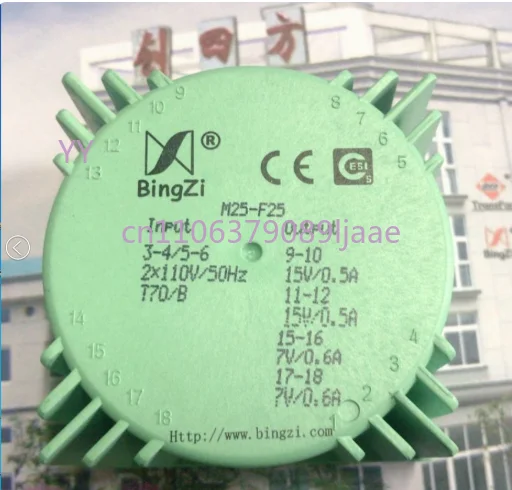 25W 25VA Sealed Tor…