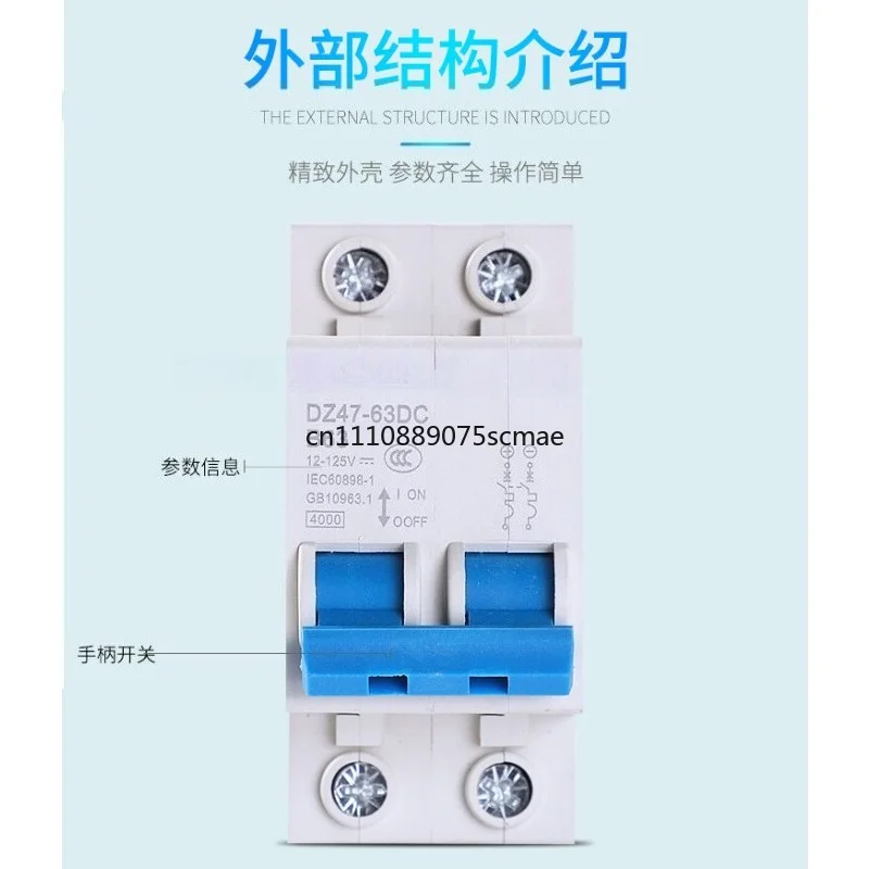 DC air-open DC12V24V36V48V air switch 110V120V small DC circuit breaker 40A63A