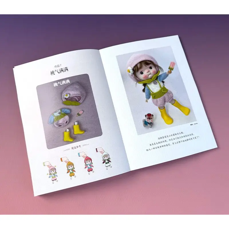 Gift box, zero basic tutorial for knitting baby clothes, Goud baby clothes, doll crochet, a full set of illustrated tutorials