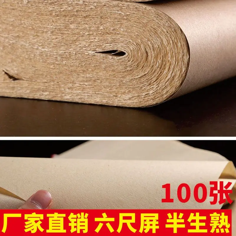 

Бумага Хуань (Xuan) в античном стиле, 100 листов, 4x6 футов, полубумага, утолщенная, ручной работы, для каллиграфии, письма и рисования