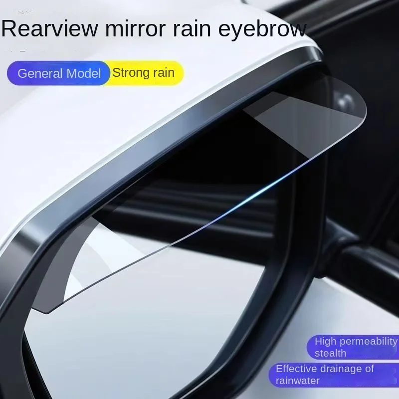 

Car rain eyebrows, rearview mirrors, rain proof and rain proof panels, car windows, reversing mirrors, rain proof and rain proof