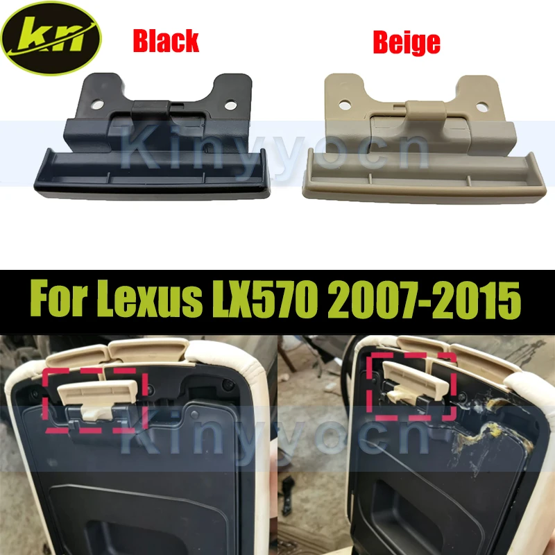 Black Or Beige Car Interior Console Armrest Box Latch For Lexus LX570 2007-2015 Front Armrest Box Lock Latch Handle Cover