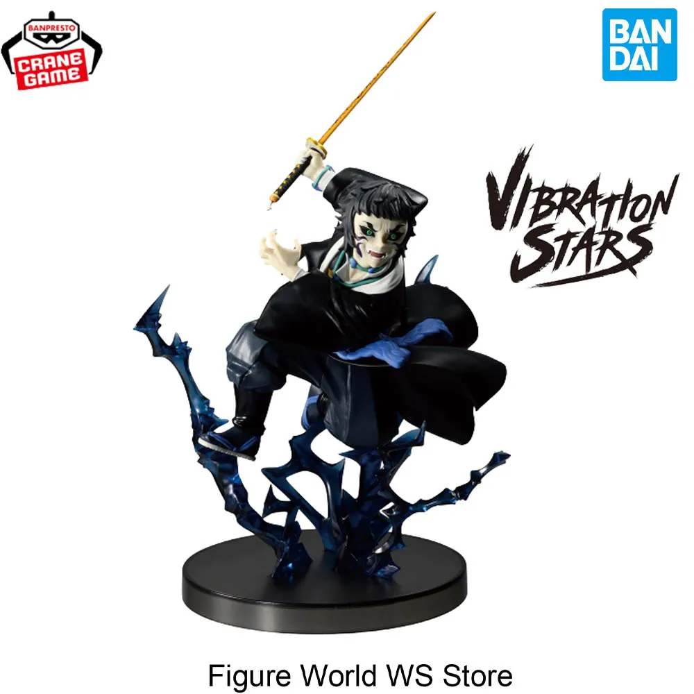 

Фигурка BANDAI Anime "Demon Slayer" VIBRATION STARS PLUS, оригинальная модель