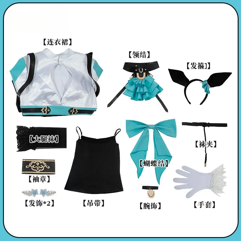 [Aangepast] Umamusume: Pretty Derby Cos Mejiro Ramonu Cosplay Kostuum Halloween Spel Pak Vrouwen Jurken