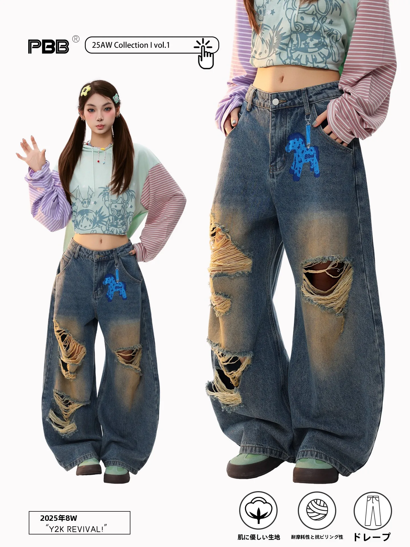 

Женские широкие джинсы PBB в американском ретро-стиле с мультяшным принтом зебры, цвета желтой грязи, повседневные, с высокой талией, из денима