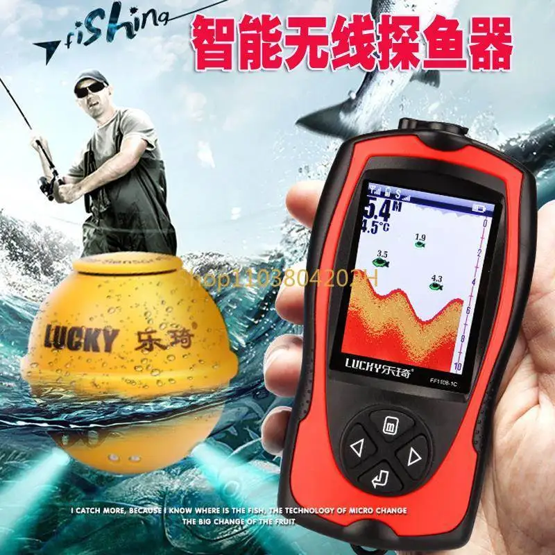 Wireless Fish Finder High Definition Color Screen Display Dual Charging Smart Phone Fish Finder Visual Fish Radar