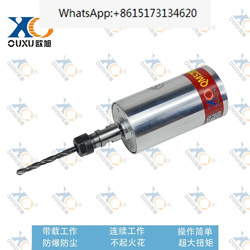 QM52 High Speed 25000 to 30000 RPM Ouxu Pneumatic Motor Small Industrial Grade Drilling, Polishing, and Polishing Robot