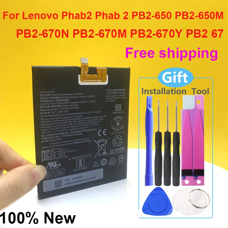 

In Stock L16D1P32 100% New 4050mAh Battery For Lenovo Phab2 Phab 2 PB2-650 PB2-650M PB2-670N PB2-670M PB2-670Y PB2 67 Phone