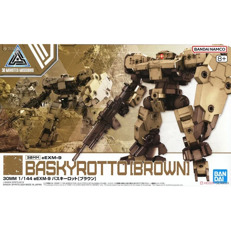 Disponibile BANDAI ANIME 1/144 30 minuti di missione 30MM eEXM-9 BASKYROTTO BROWN Assembly Plastic Model Kit Action Toys figure Gift