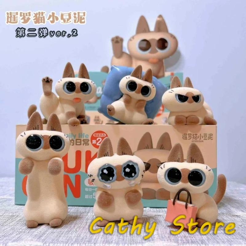 

Siamese Cat Bean Paste Third Generation Blind Box Handmade Plush Cute Day Card Usually Meow Star Official Peripheral