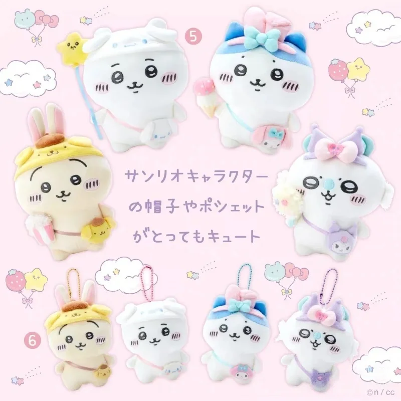 

2025 Twisted Egg Version Cute Hachiware Toys Doll Usagi Momonga Kurimanju Plush Small 7cm Kids Stuffed Toy For Childre Plush Toy