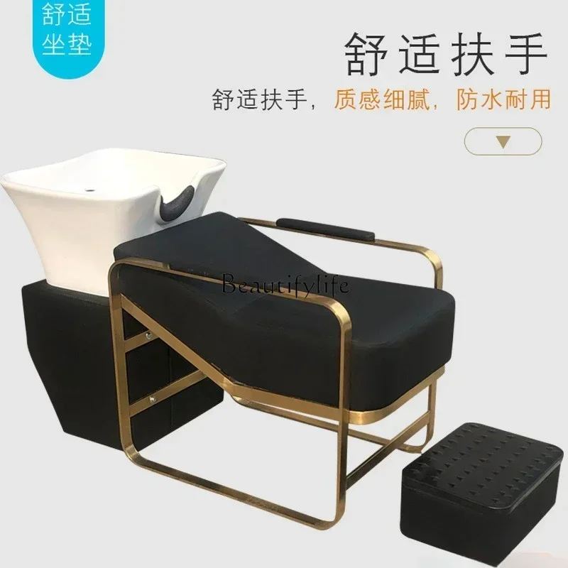 Simple Shampoo Chair Barber Shop High-End Lying Half Punch Hair Salon Sitting Flushing Bed