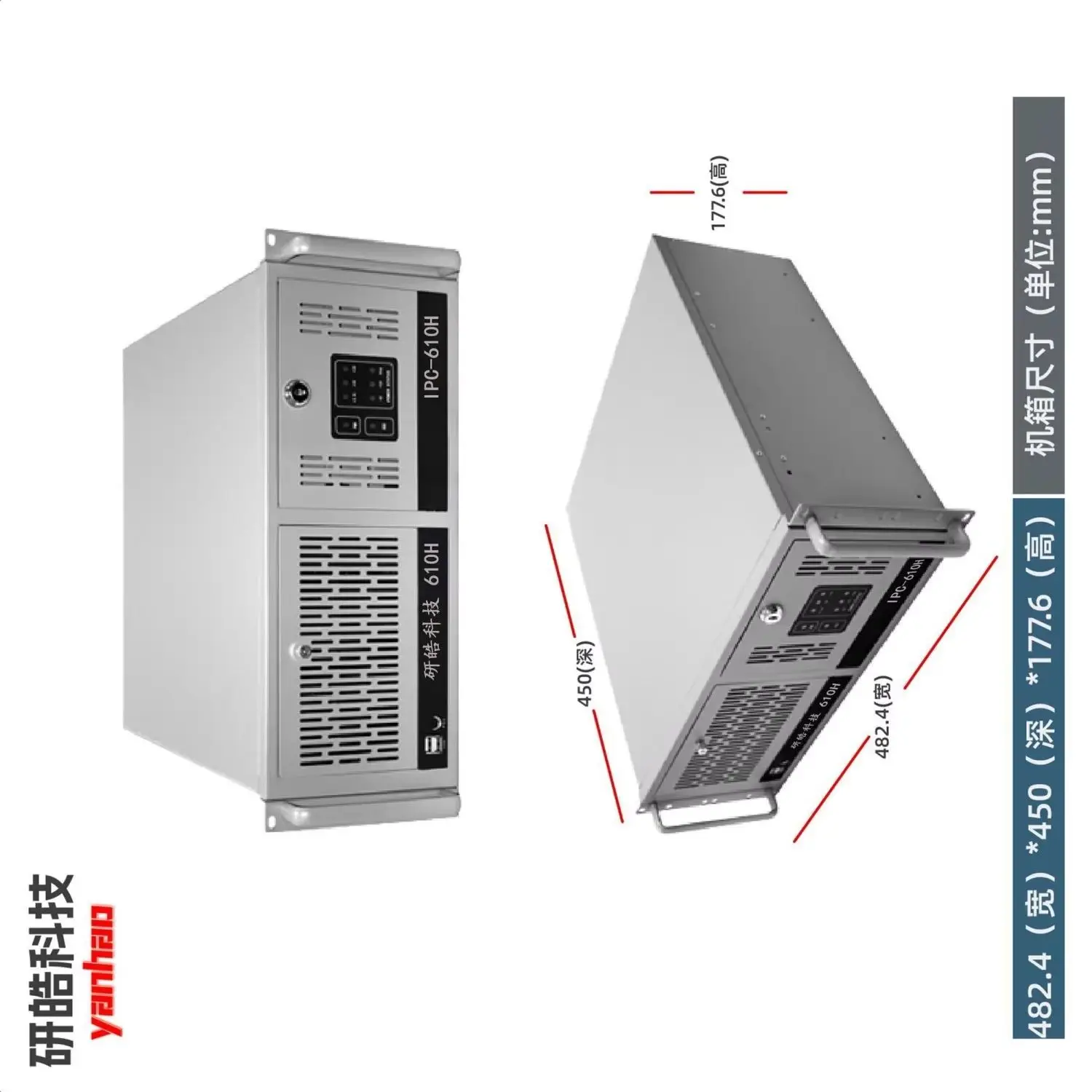 610H/4U Desktop Ori…