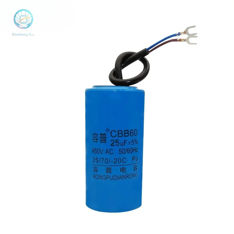 CBB60 25UF450V water pump motor washing machine capacitor electric hoist electric hoist crane