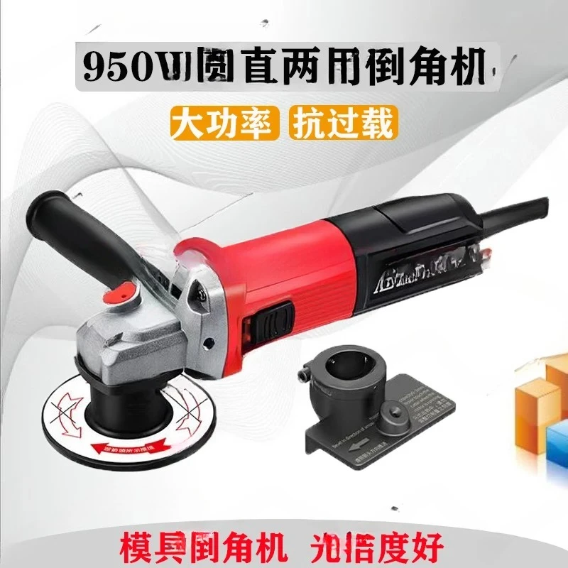 45 degree portable dual-purpose chamfering machine multi-function arc hole right angle edge small mold metal electric blade