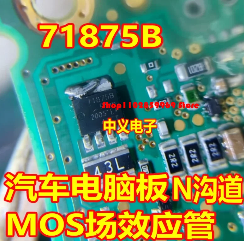 buk7y18-75b-71875b-sot-669-chip-mosfet-de-canal-n-5pcs