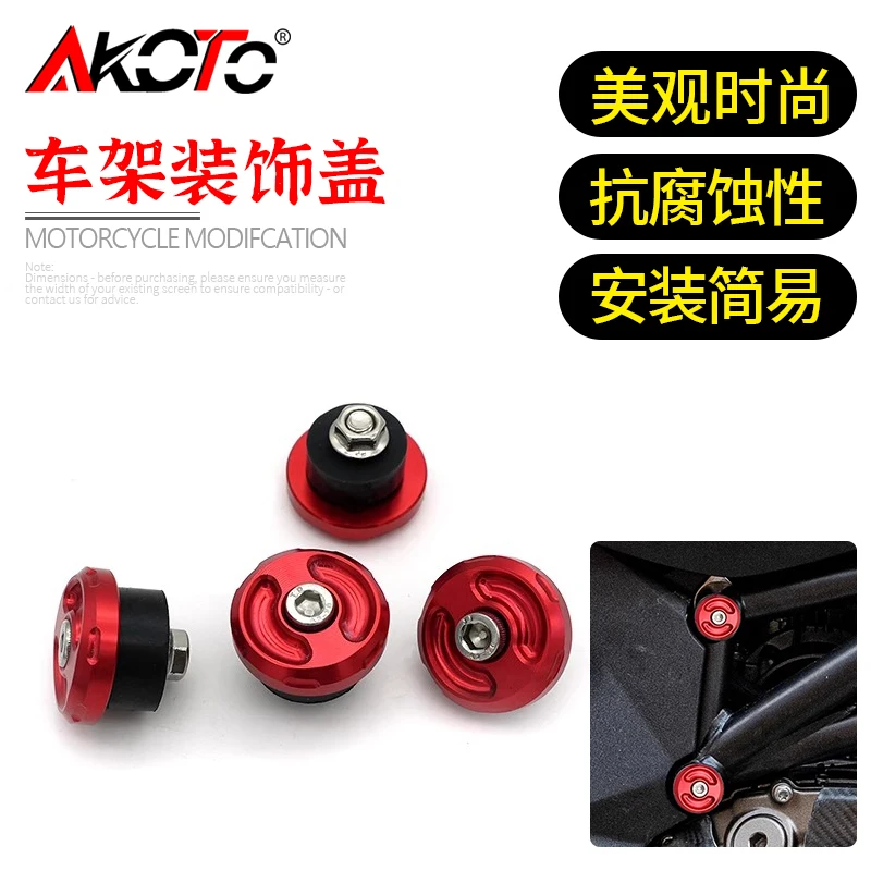 

FOR QJMOTOR SRK 921 RR 921RR RR921 SRK921 Super921 Super 921 Motorcycle Accessories CNC Frame Dust Cap Aluminum Trim Cover Guard