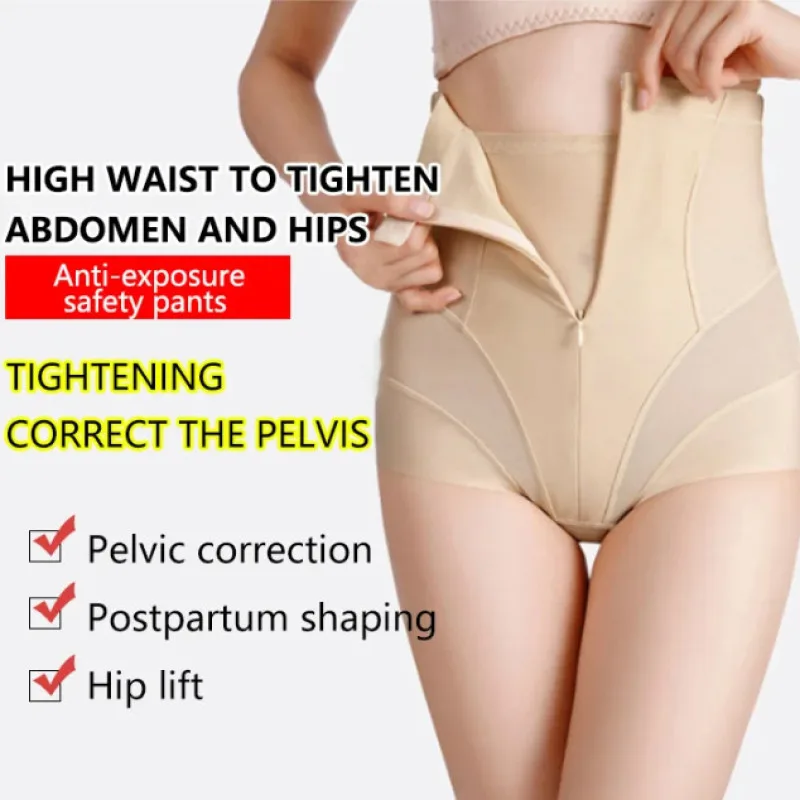 Veimia Tummy Tuck Pants Women's Postpartum Body Breathable Hip Lifting Safety Panties High Waist Shaping Powerful Shaping Pants